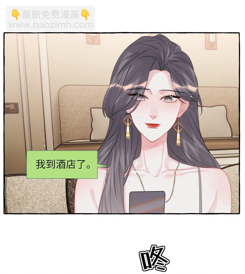 071 表表表表妹？！10