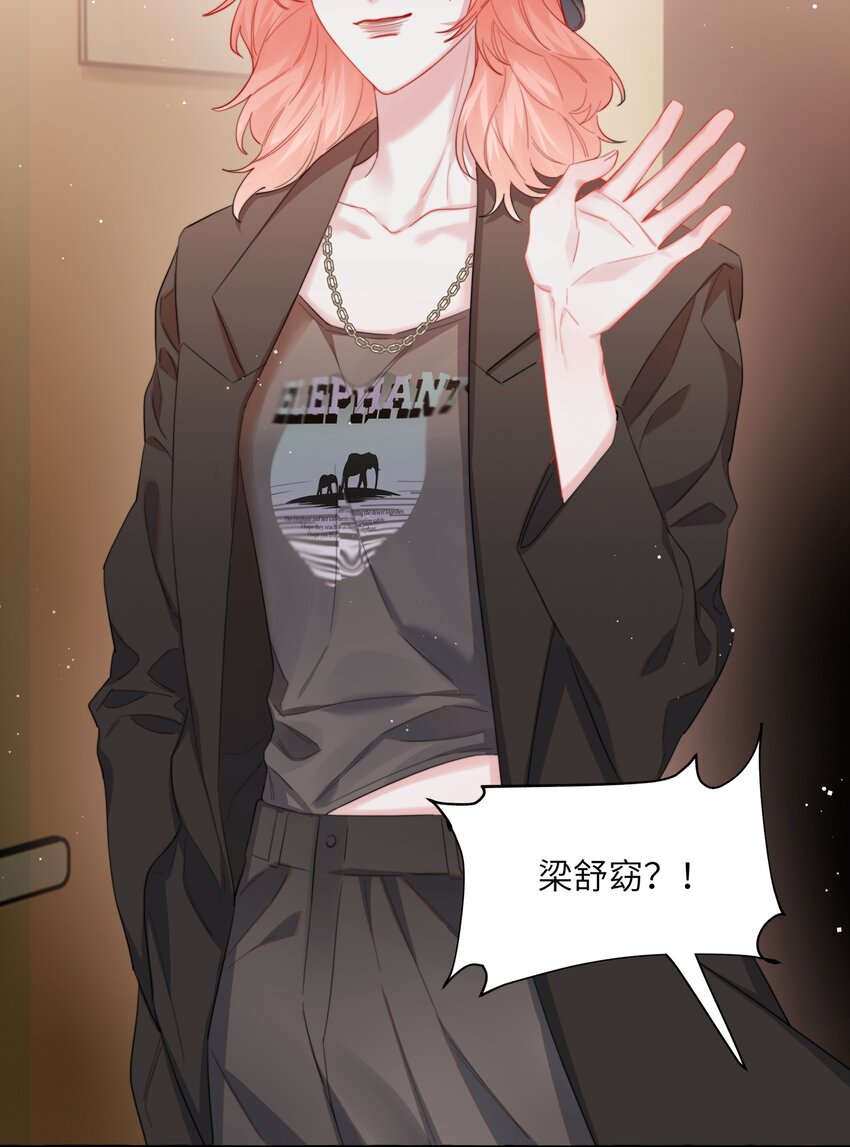 071 表表表表妹？！13