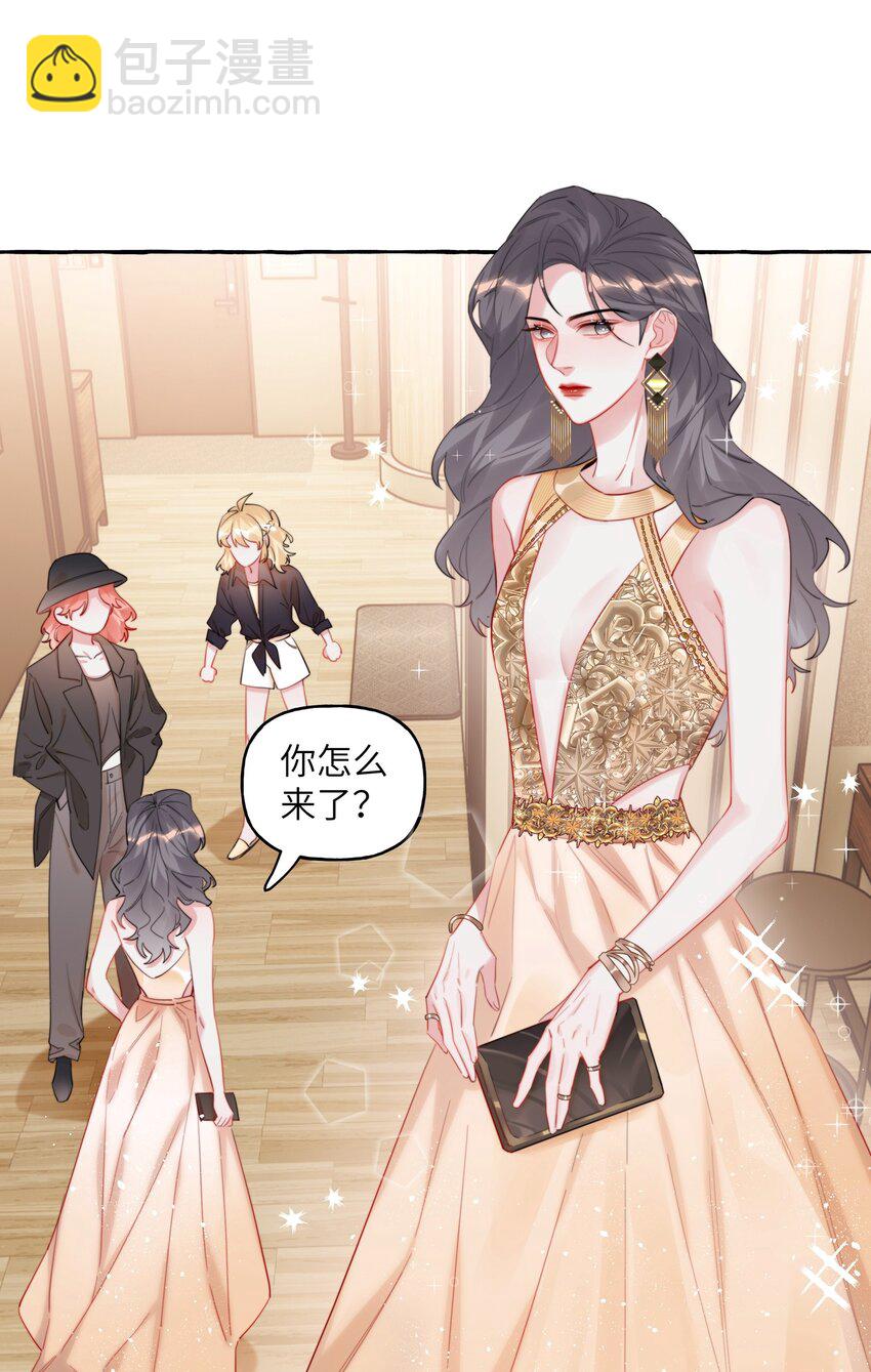 071 表表表表妹？！15