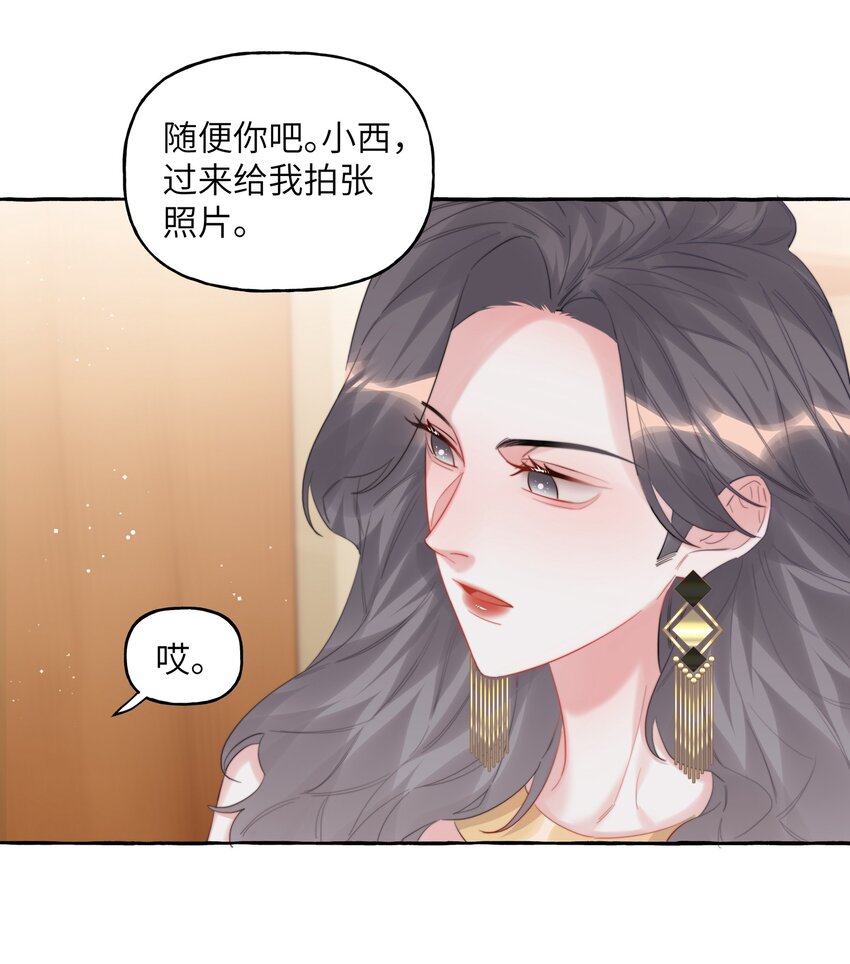 071 表表表表妹？！17