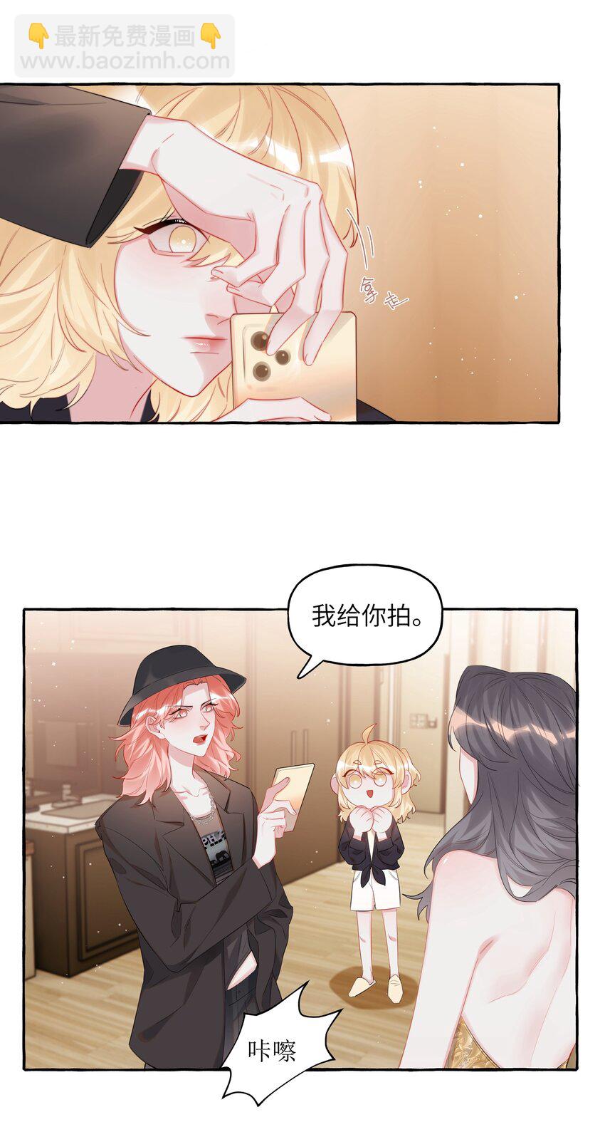 071 表表表表妹？！20