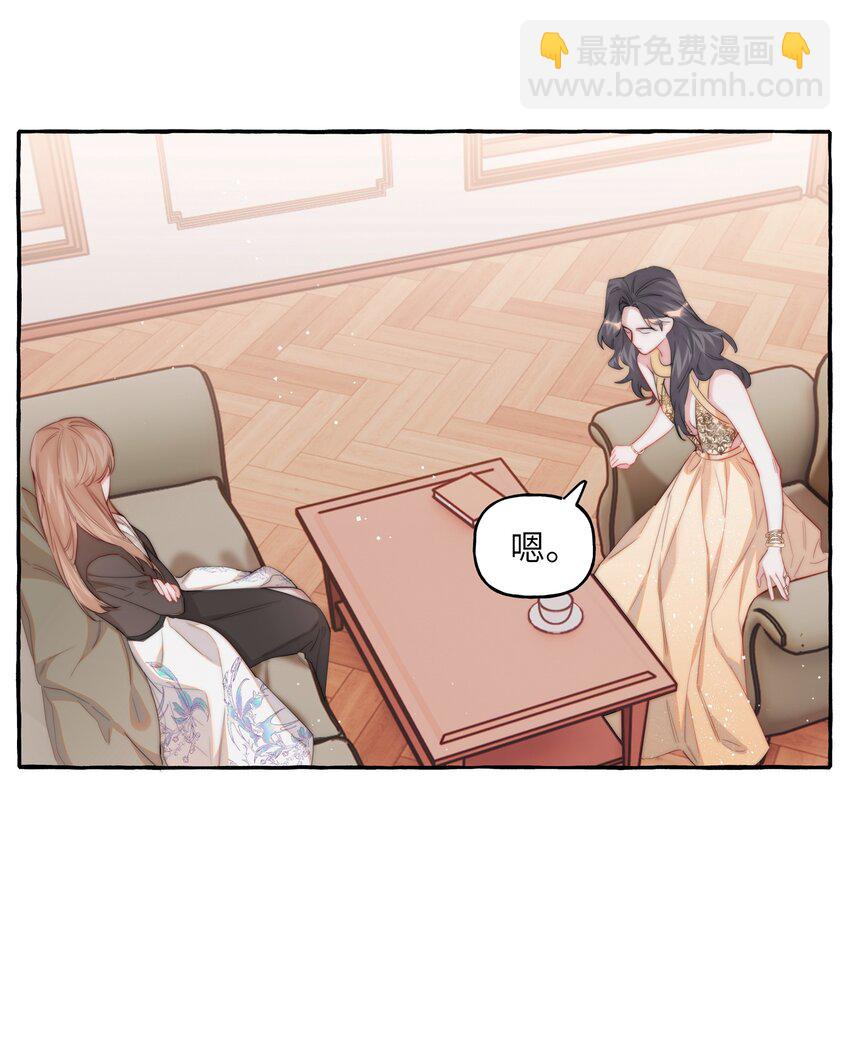 071 表表表表妹？！32