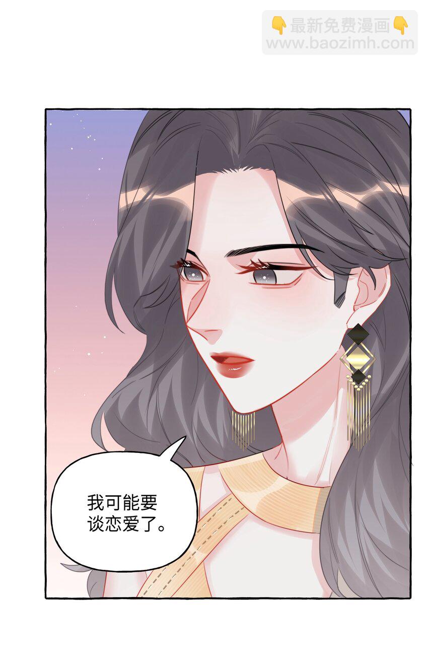 072 情敌见面，分外眼红1