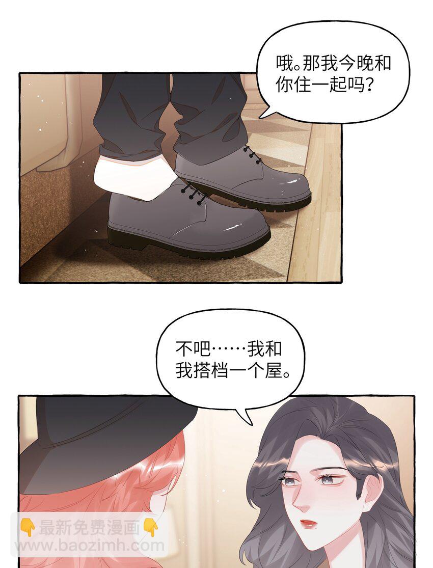 072 情敌见面，分外眼红13