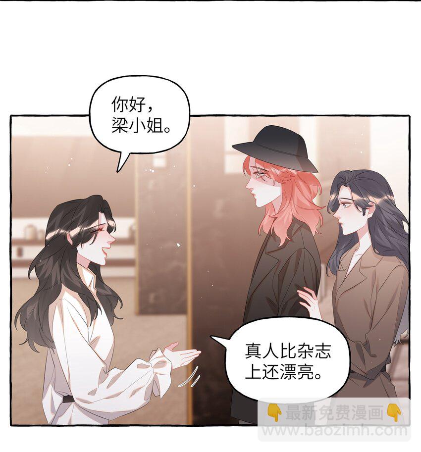 072 情敌见面，分外眼红22