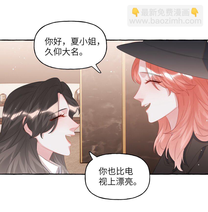 072 情敌见面，分外眼红23
