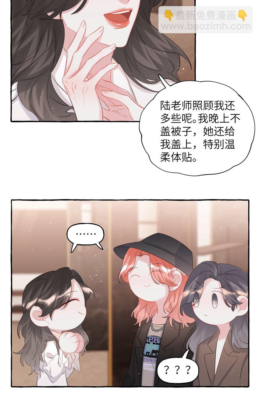 072 情敌见面，分外眼红28