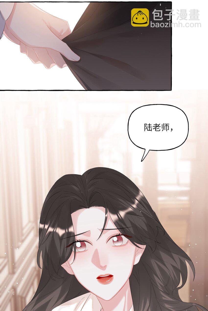072 情敌见面，分外眼红32