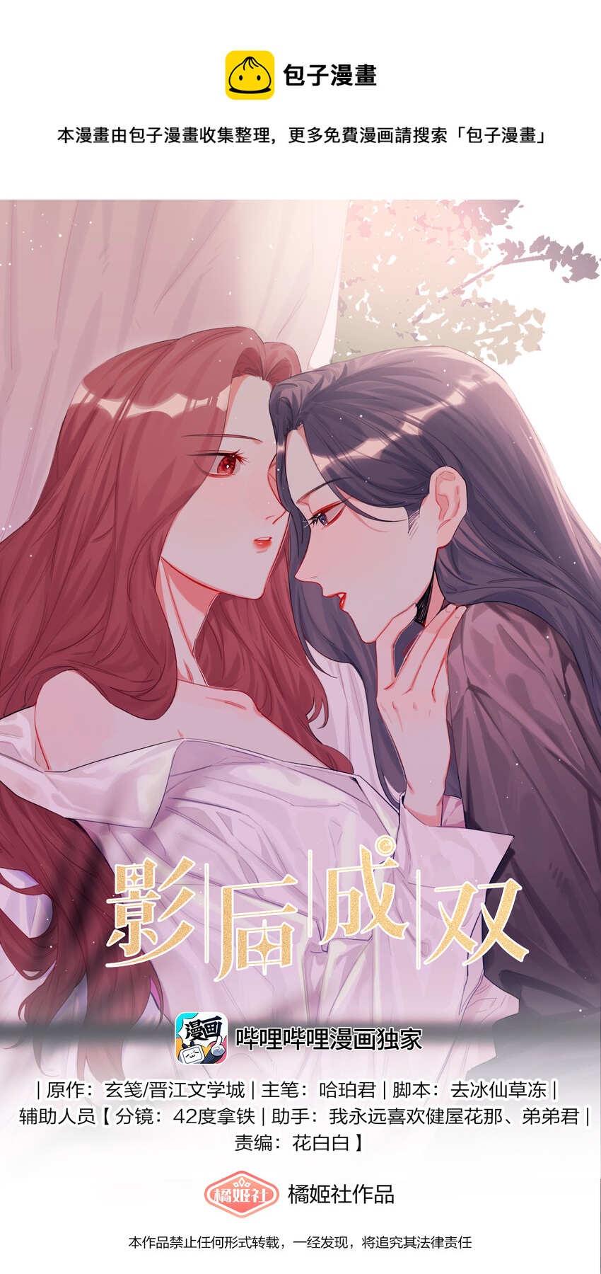073 晚安陆老师0
