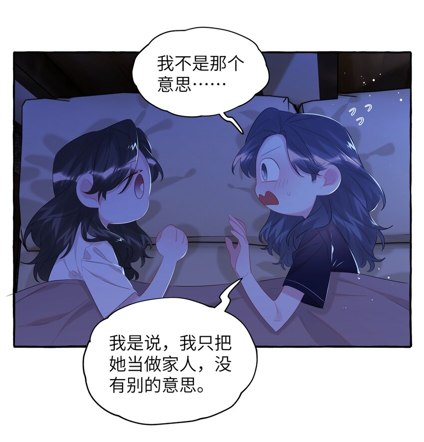 073 晚安陆老师10