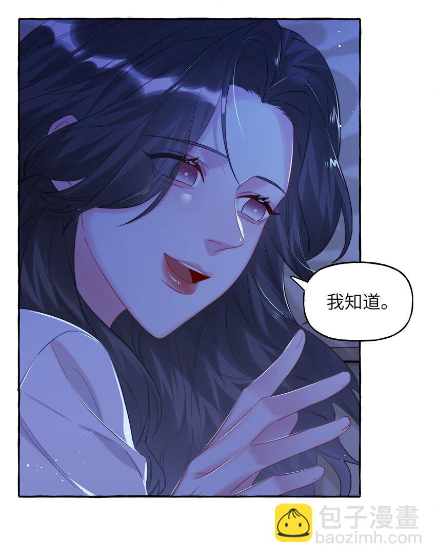 073 晚安陆老师11