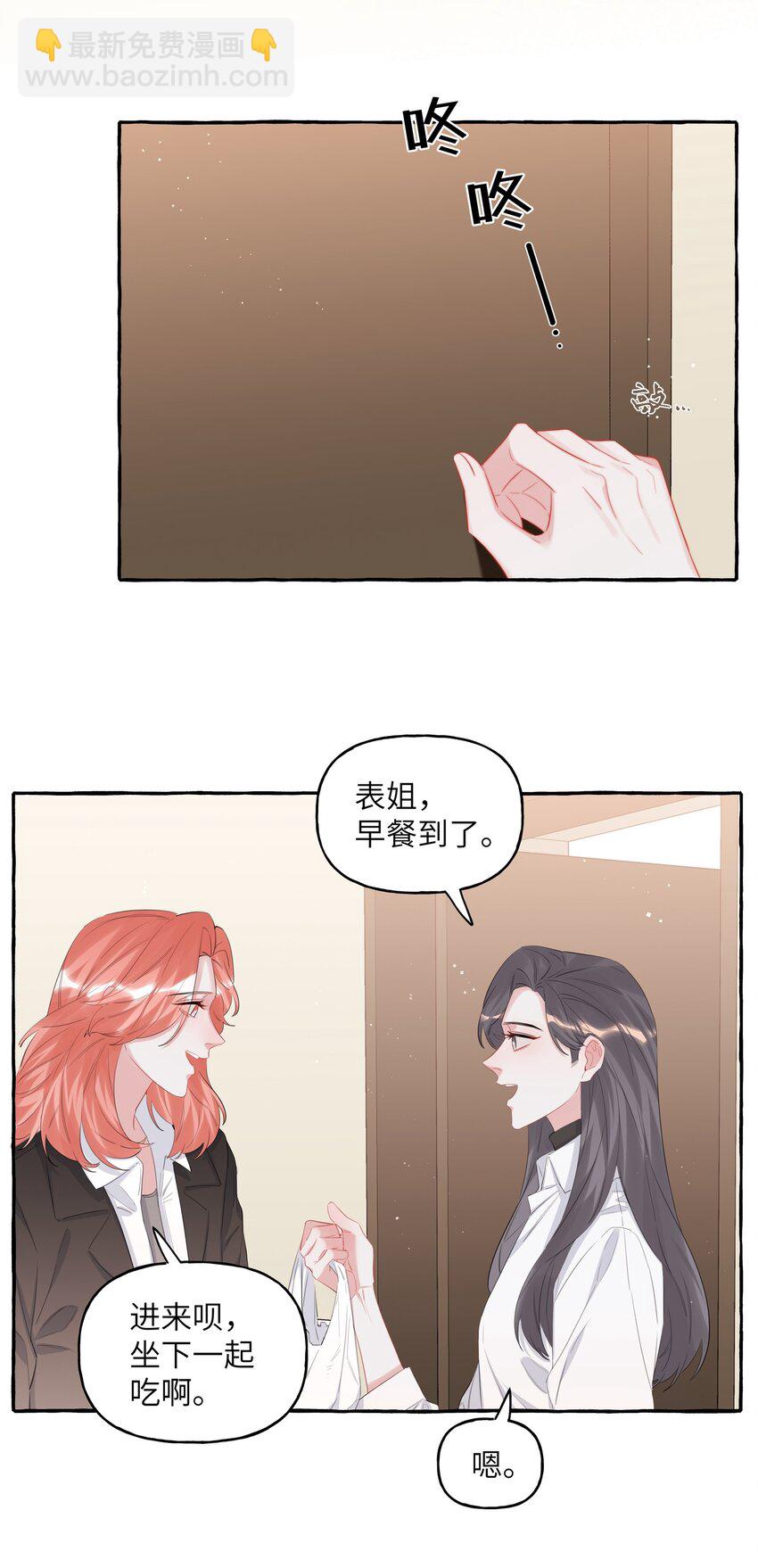 073 晚安陆老师19