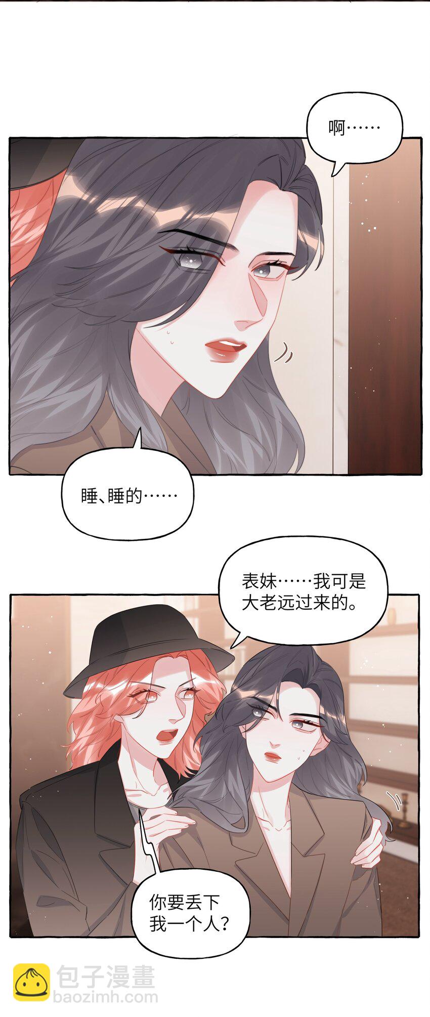 073 晚安陆老师2