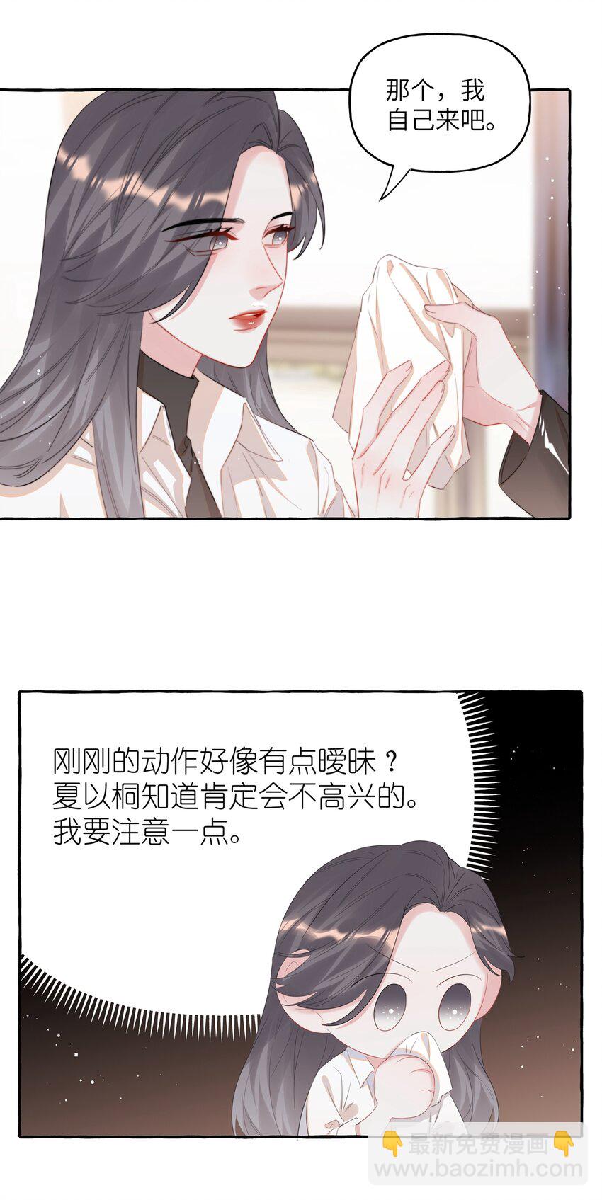 073 晚安陆老师24