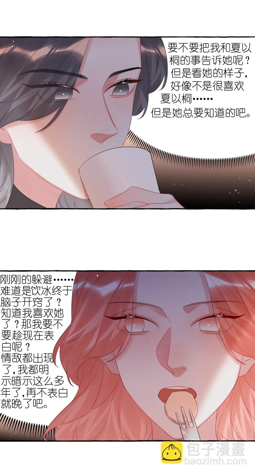 073 晚安陆老师25