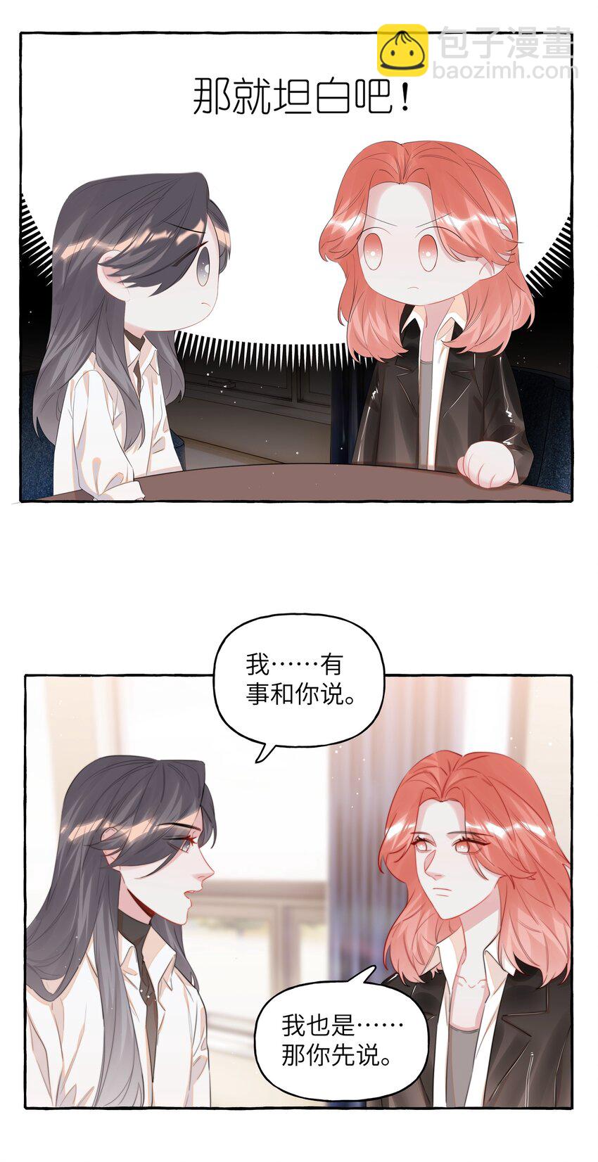 073 晚安陆老师27