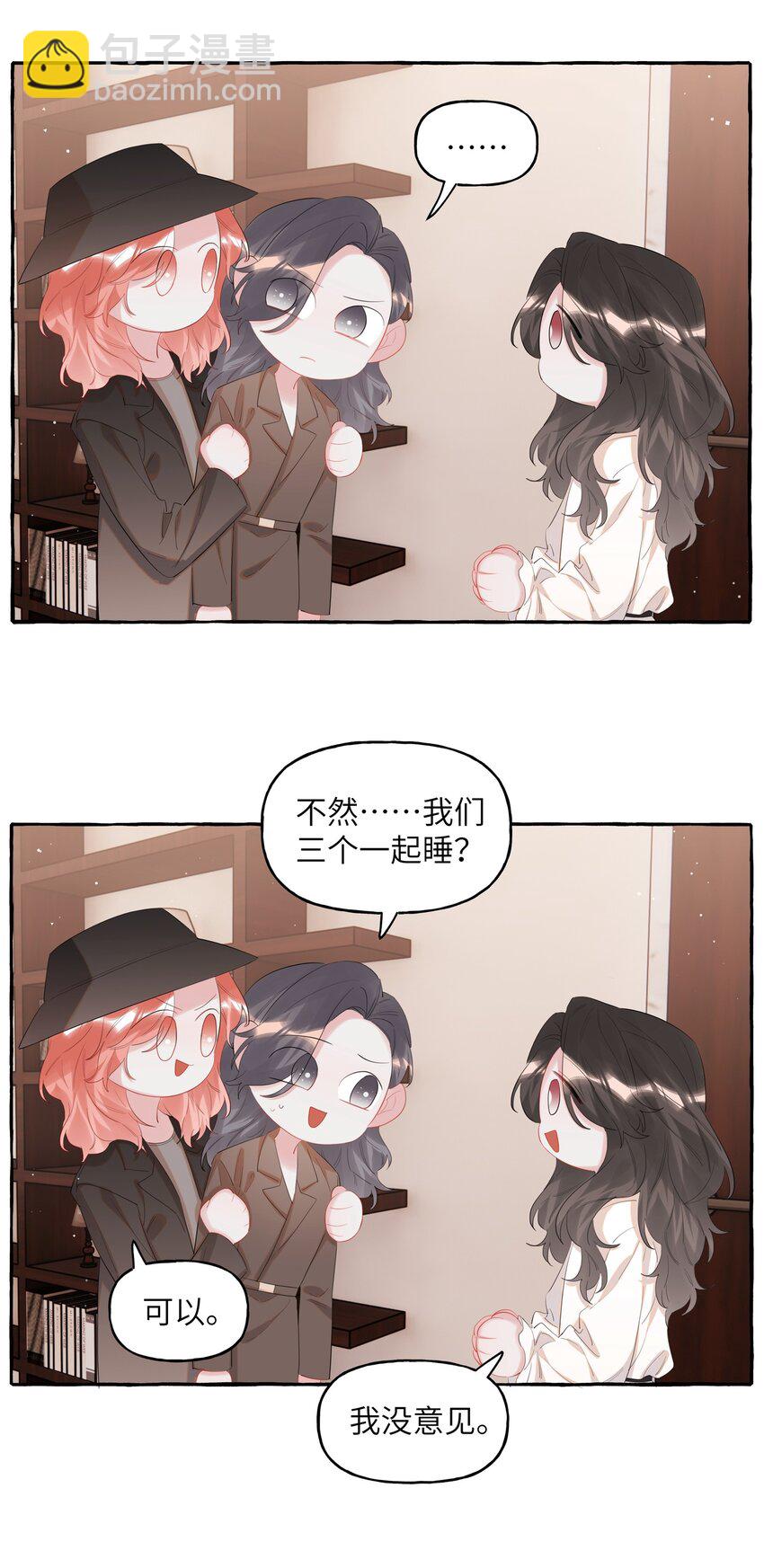 073 晚安陆老师3