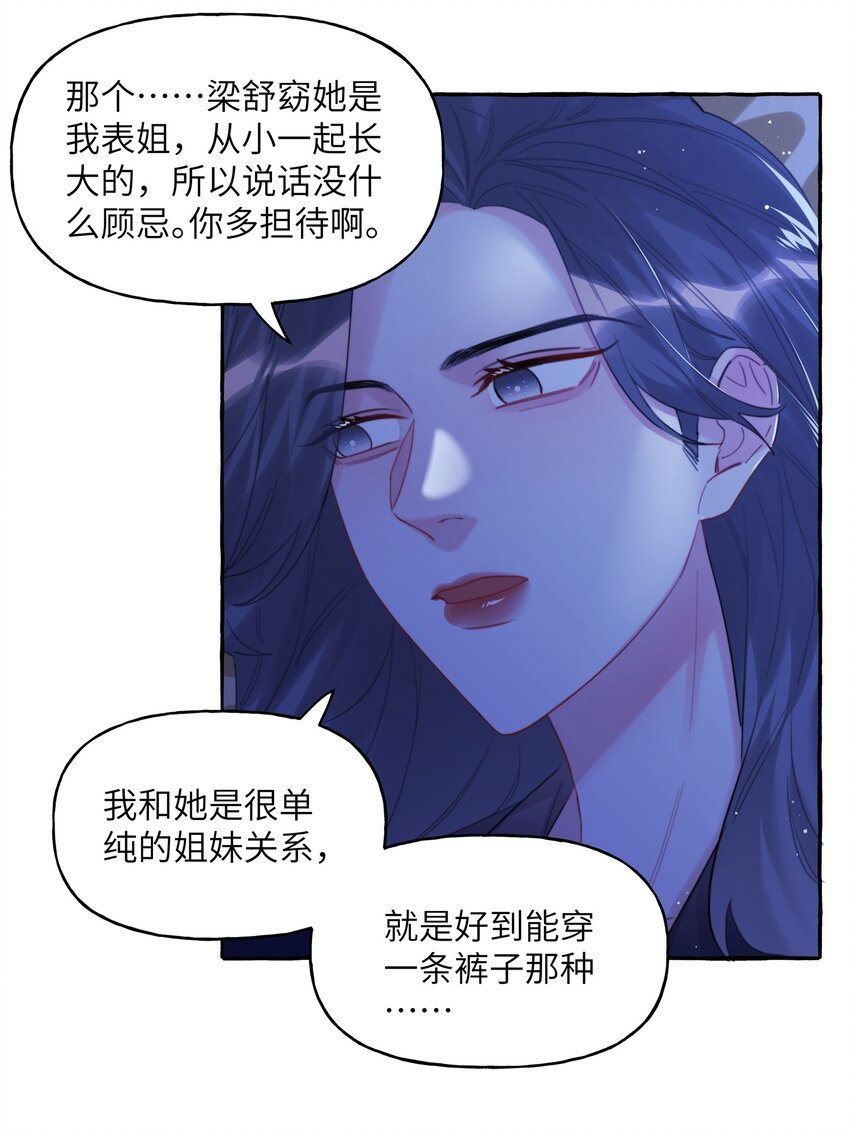 073 晚安陆老师8