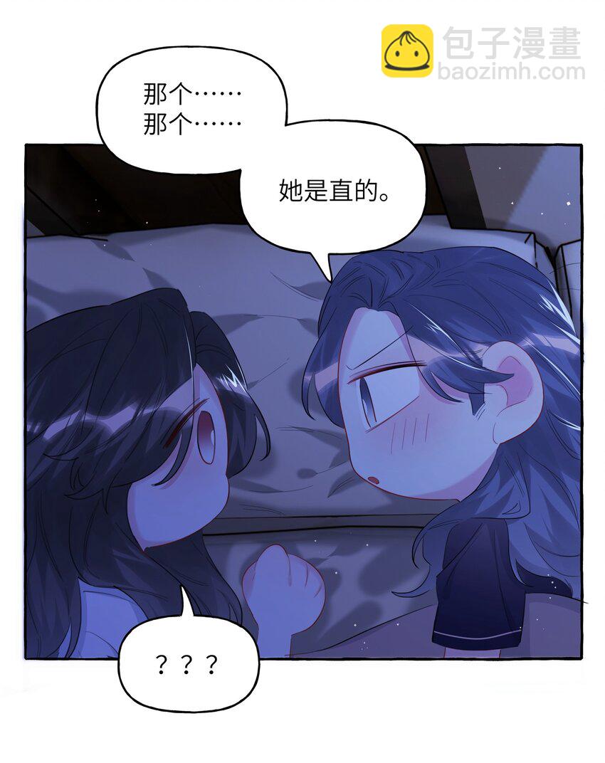073 晚安陆老师9