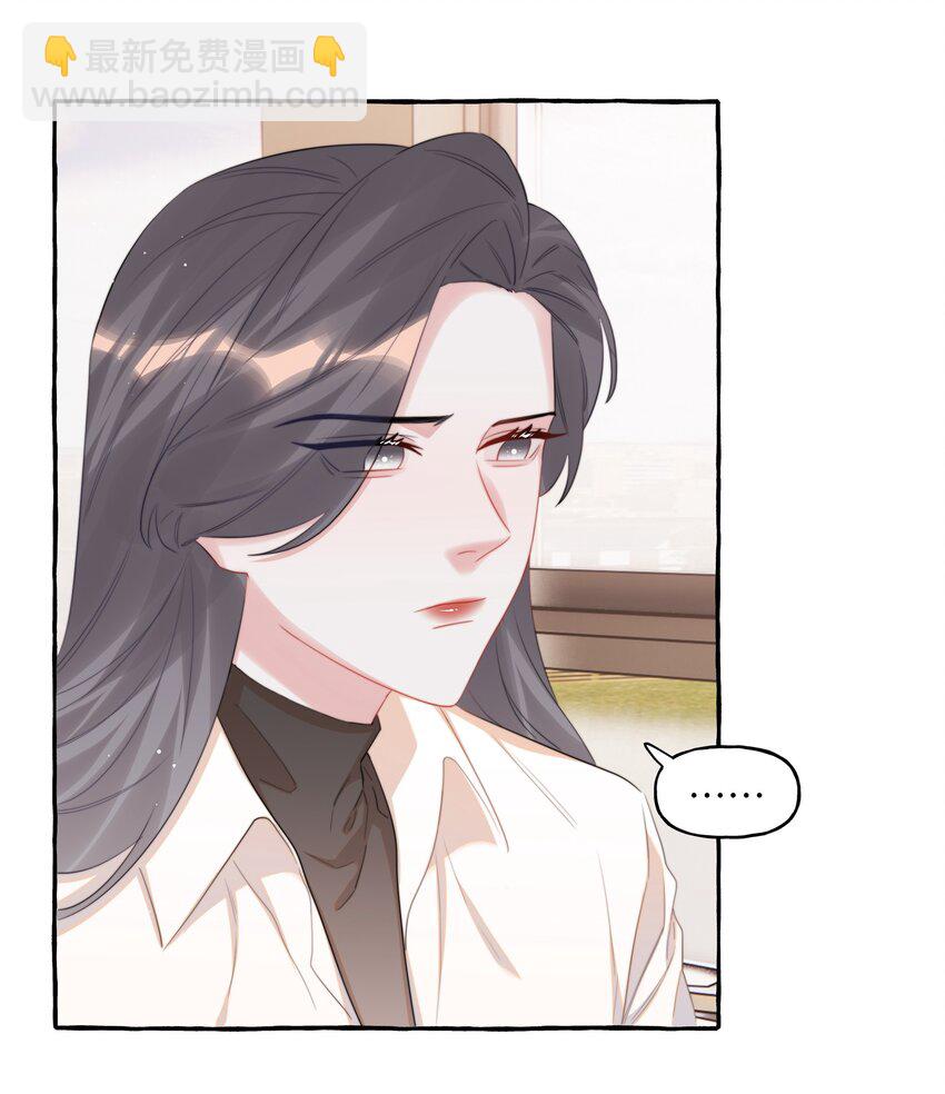 074 我是不是晚了？14