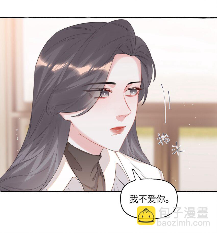074 我是不是晚了？16
