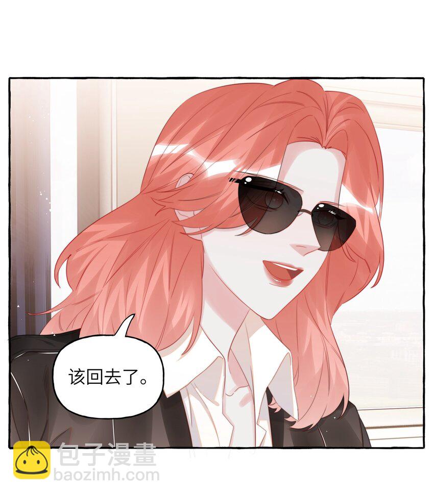 074 我是不是晚了？19