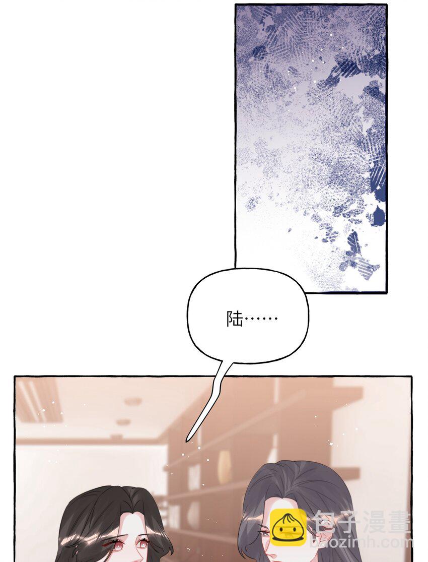 074 我是不是晚了？21
