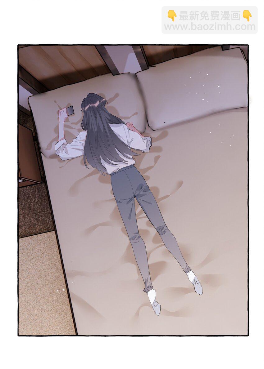 074 我是不是晚了？23