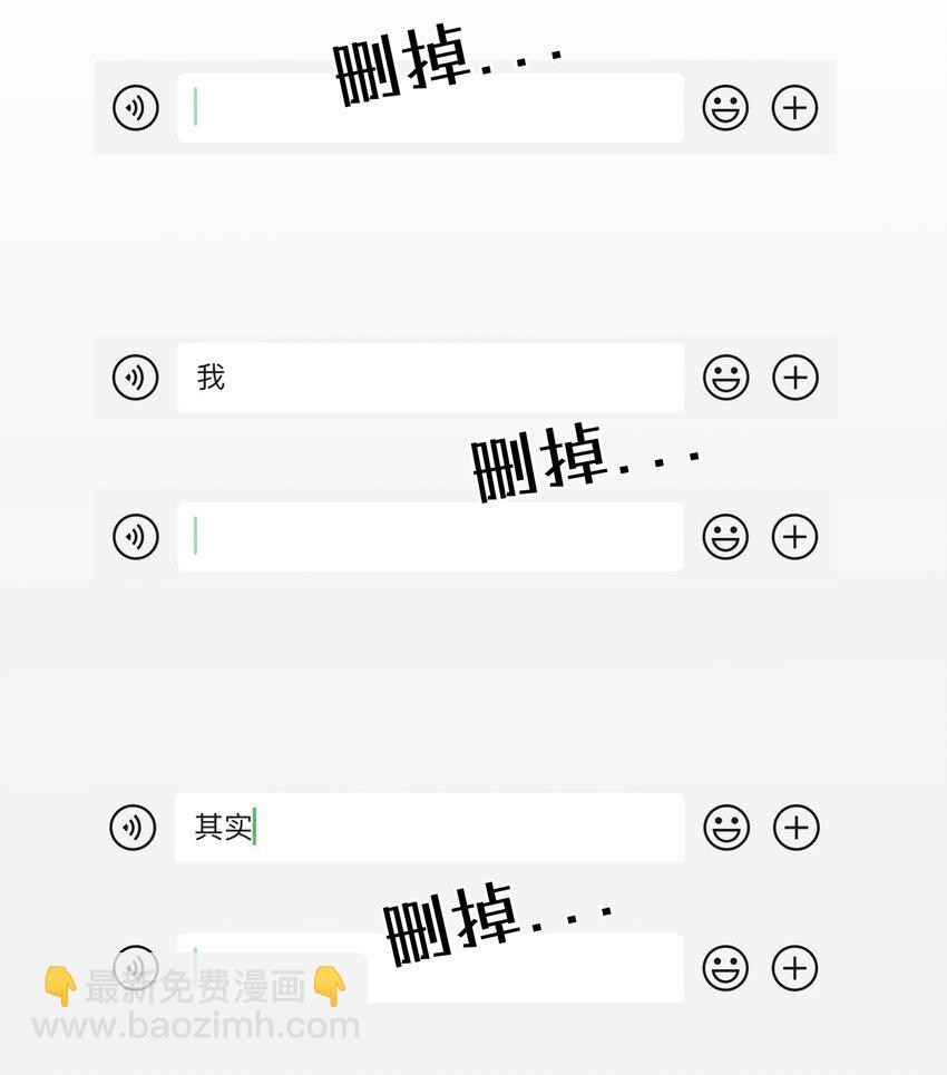 074 我是不是晚了？25