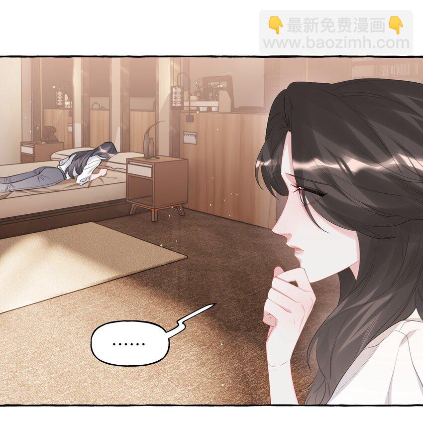 074 我是不是晚了？27