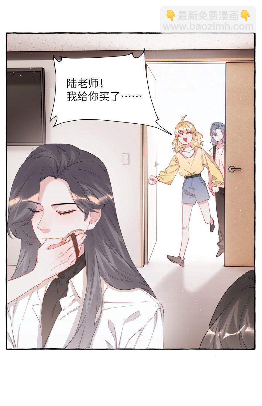 074 我是不是晚了？30