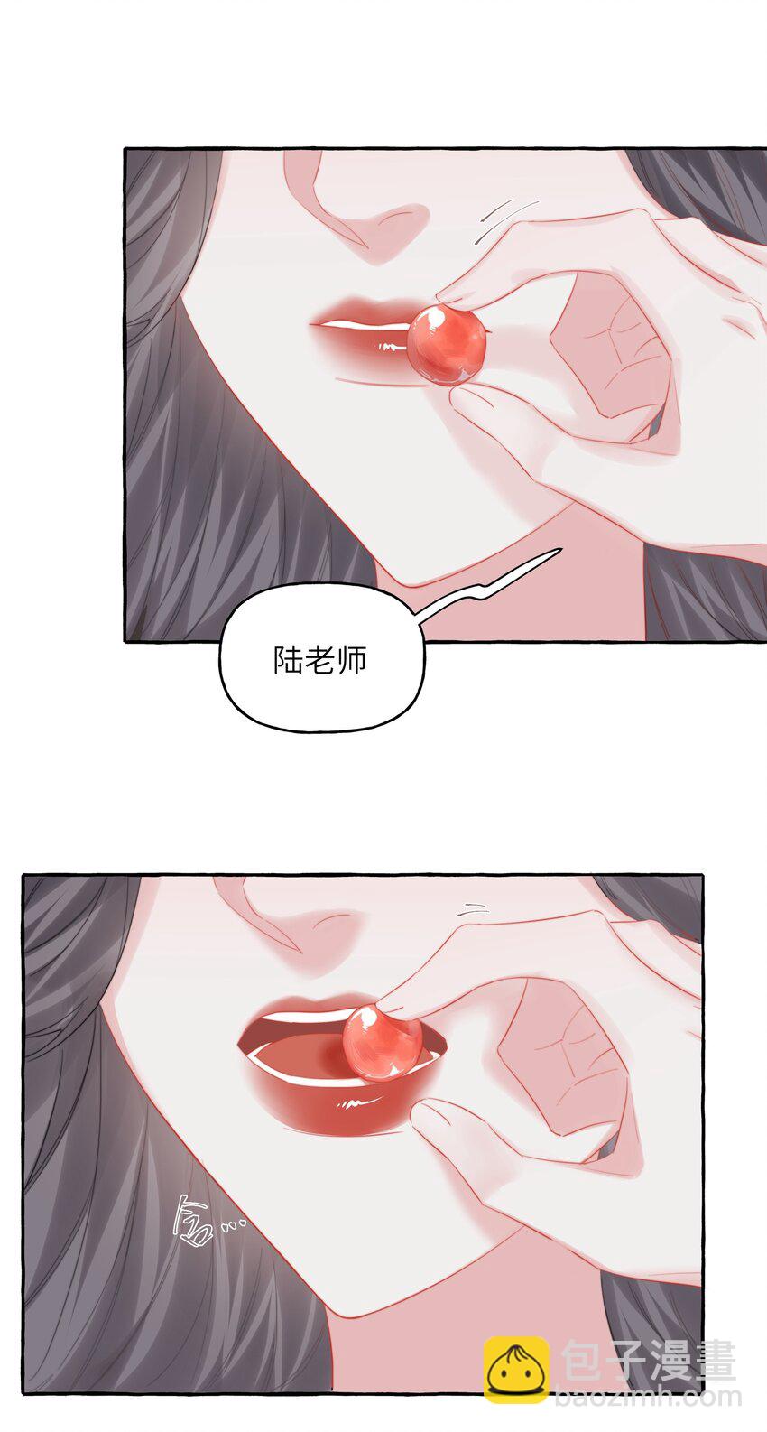 074 我是不是晚了？33