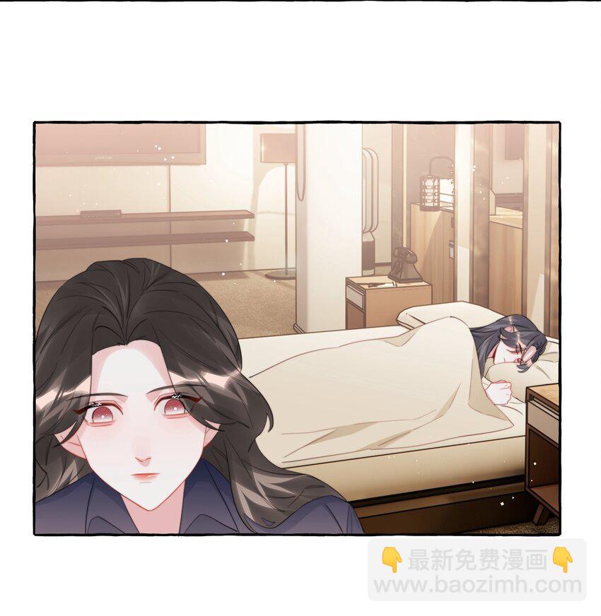 076 谈恋爱吧，嗯？12