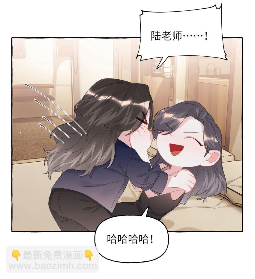 076 谈恋爱吧，嗯？19