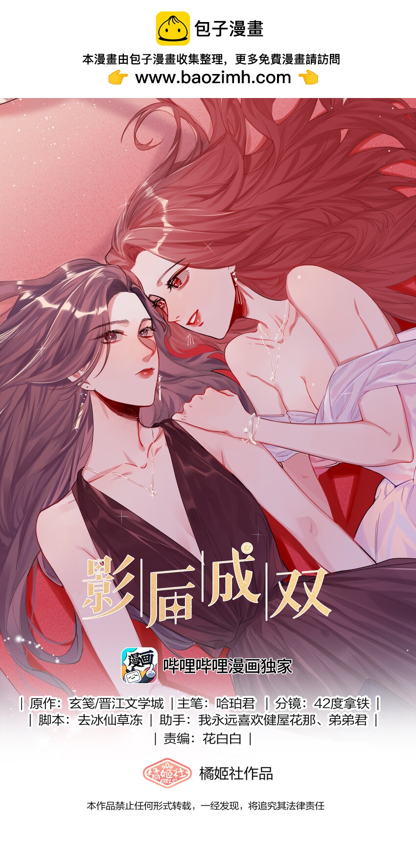 078 ……我害羞0