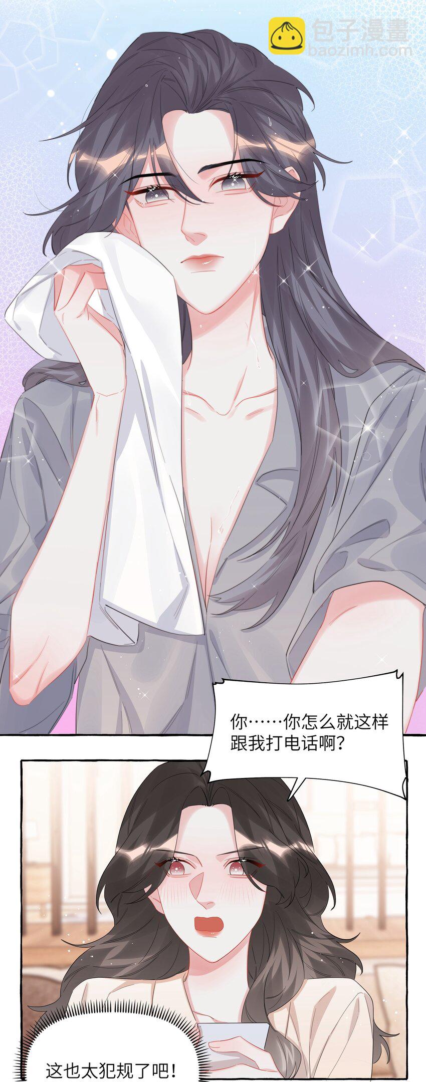 078 ……我害羞1