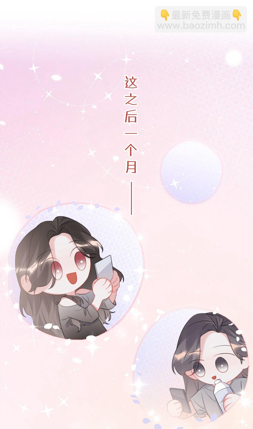 078 ……我害羞16