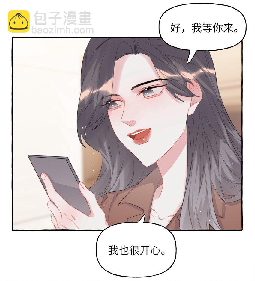 078 ……我害羞19