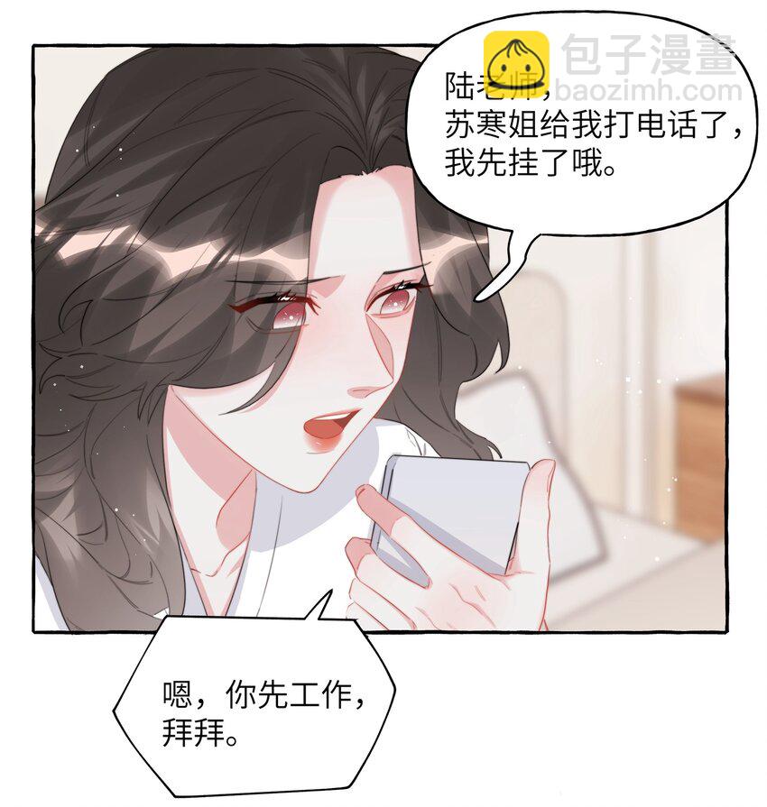 078 ……我害羞20
