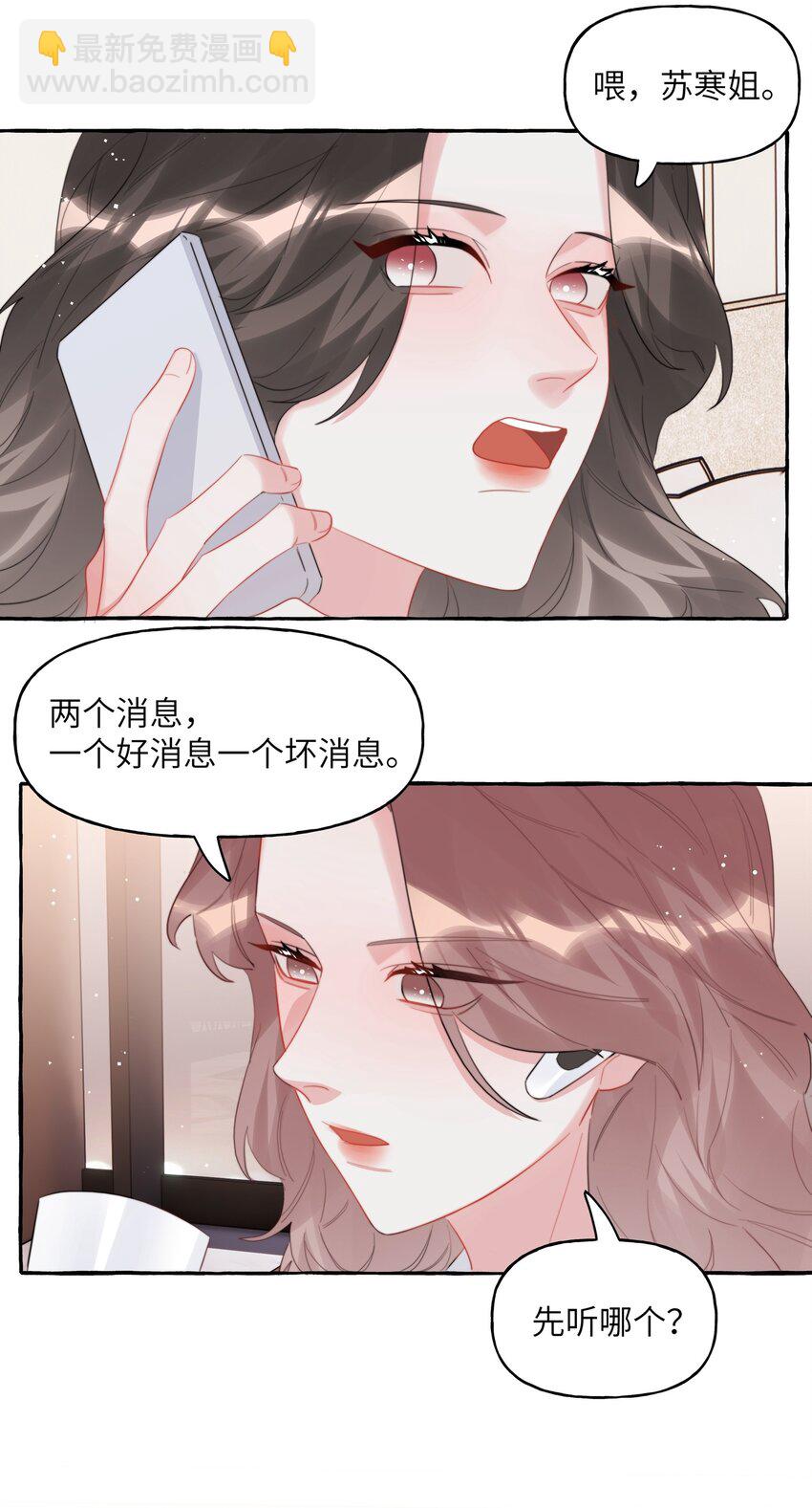 078 ……我害羞21