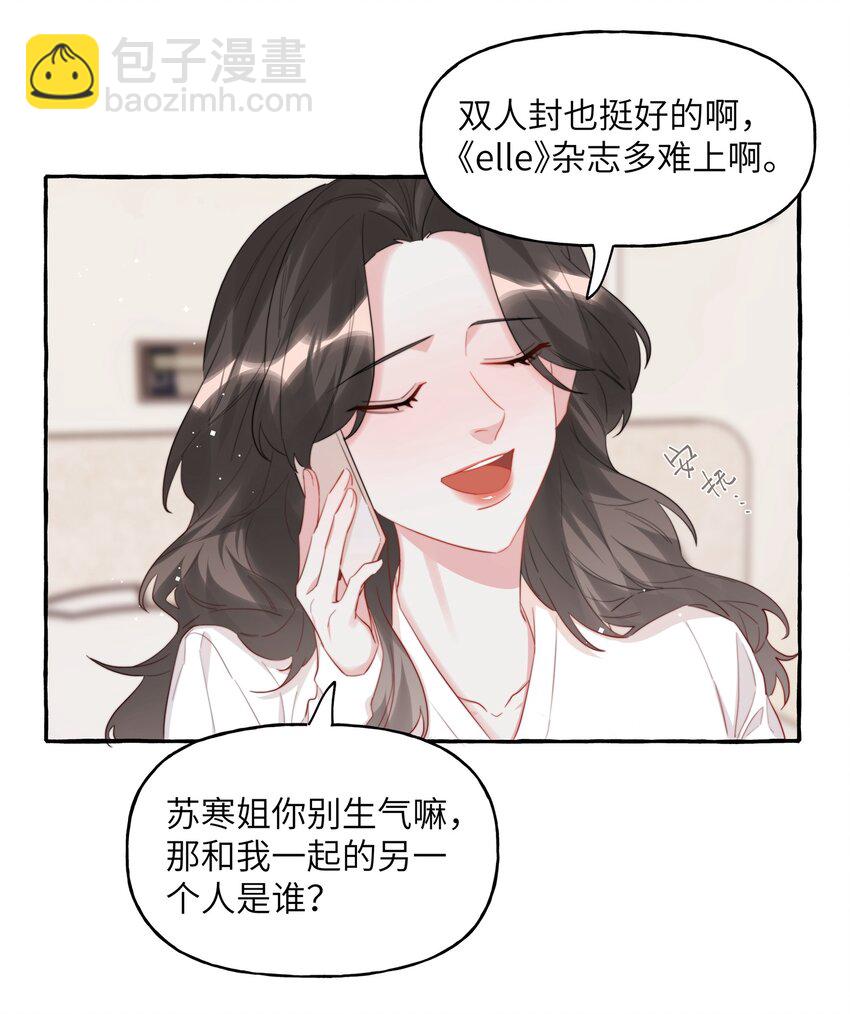 078 ……我害羞23