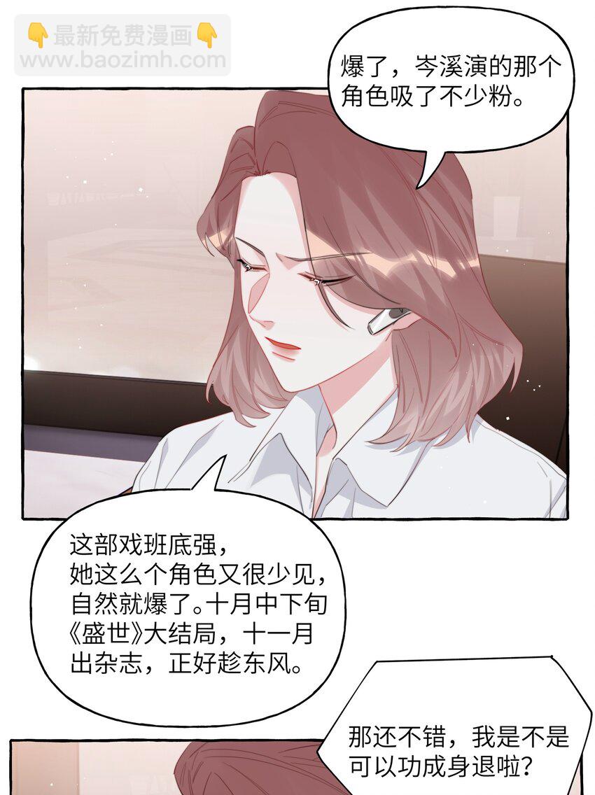 078 ……我害羞25