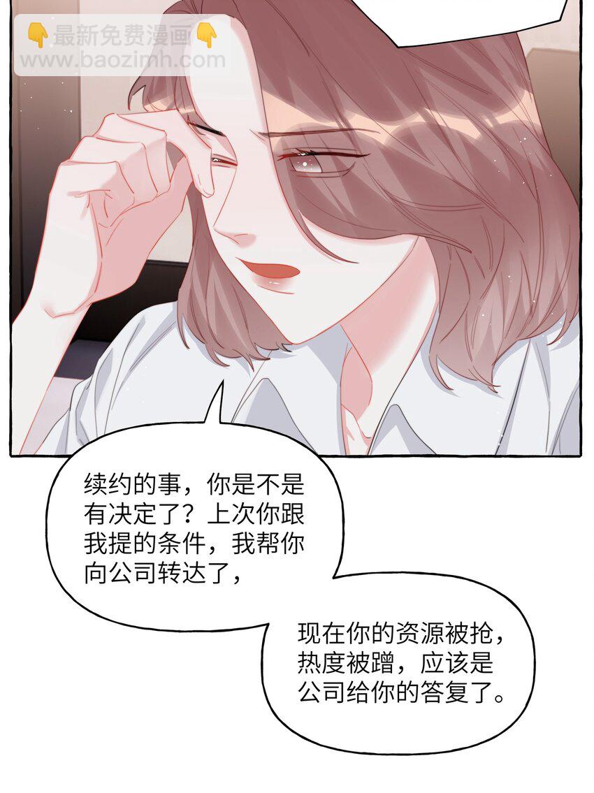 078 ……我害羞26
