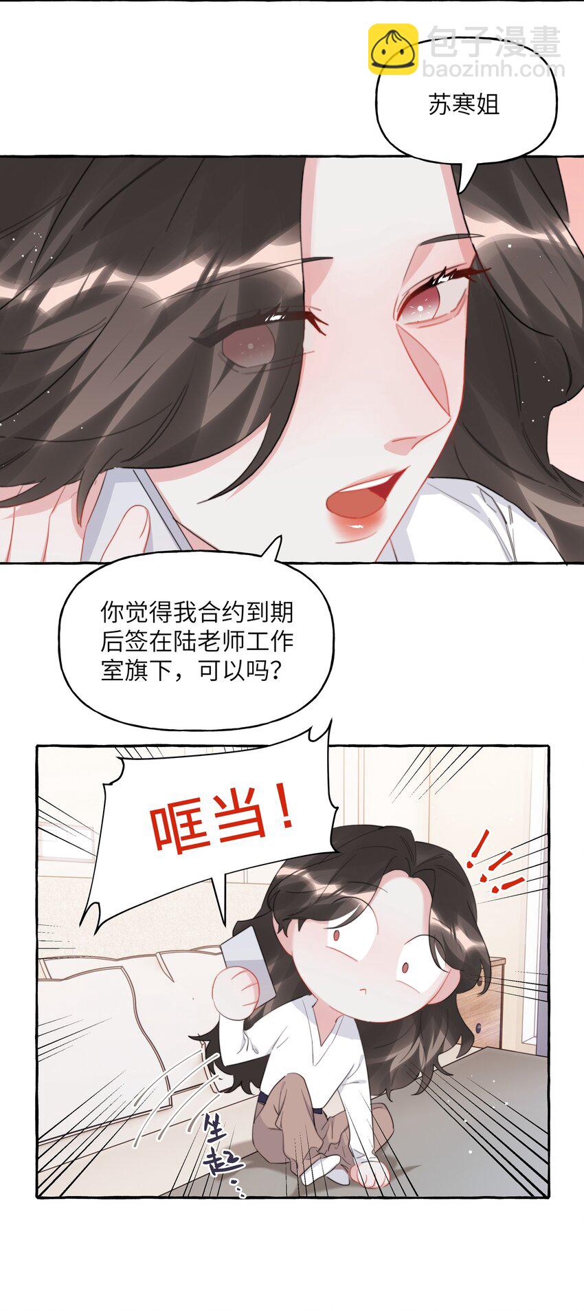 078 ……我害羞28