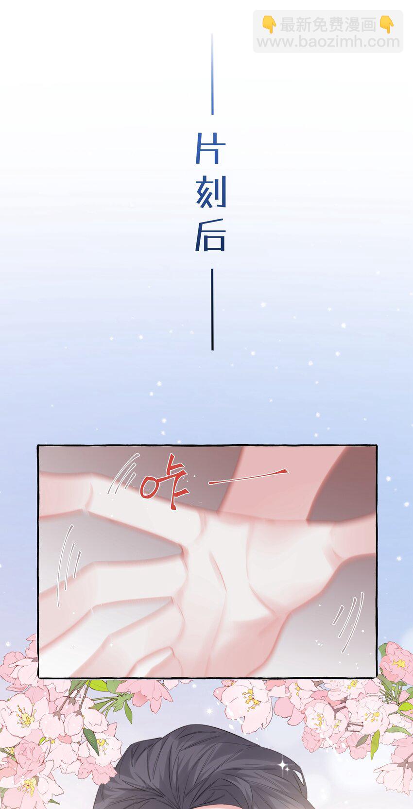078 ……我害羞3