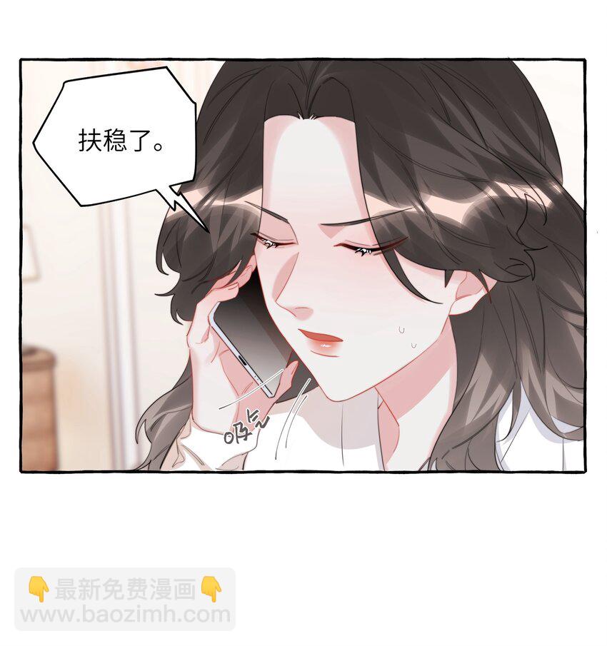 078 ……我害羞30