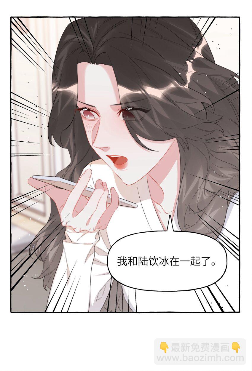 078 ……我害羞31