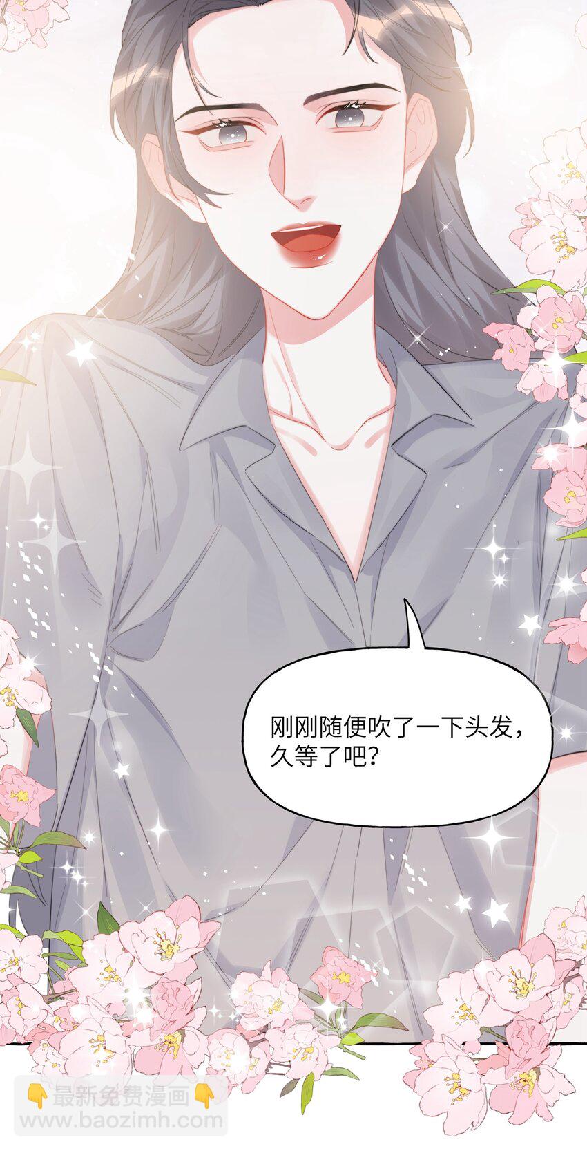 078 ……我害羞4