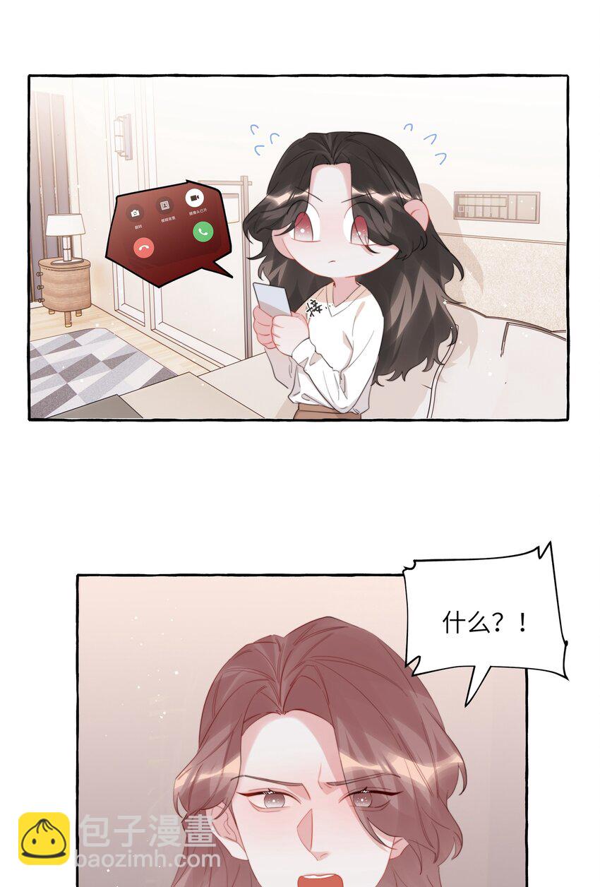 079 想见你1