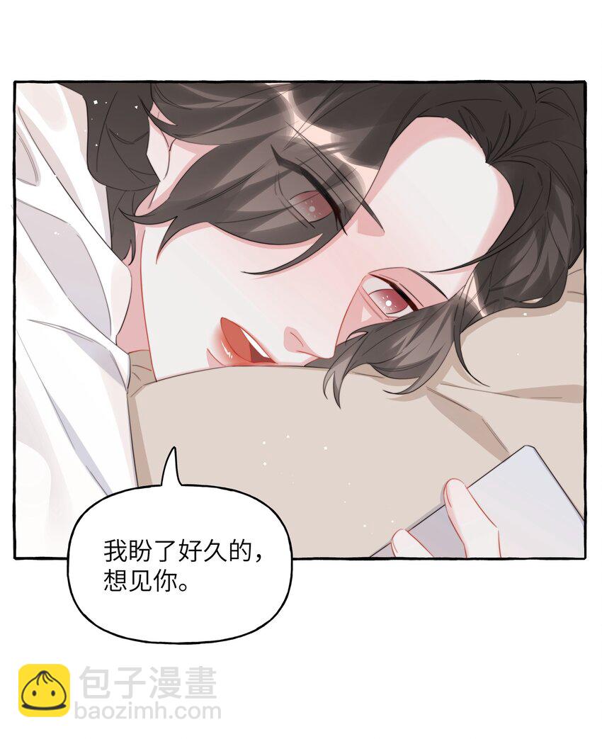 079 想见你10